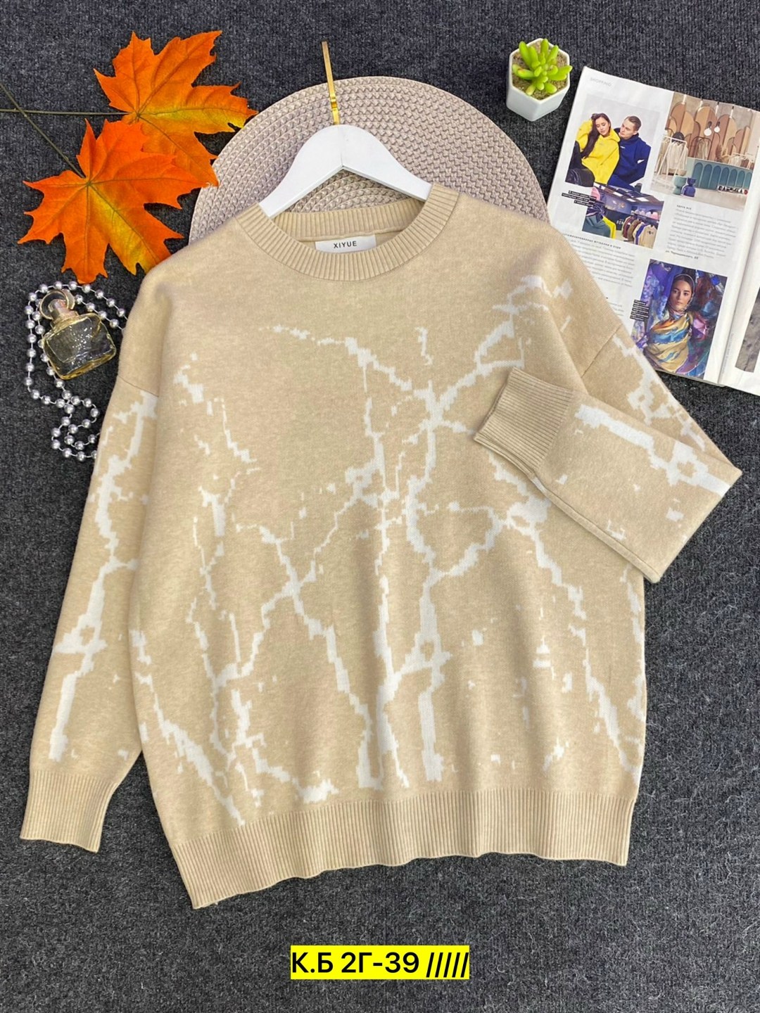 женская кофта,кофта свитер женский,свитер,свитера женские,свитер с принтом