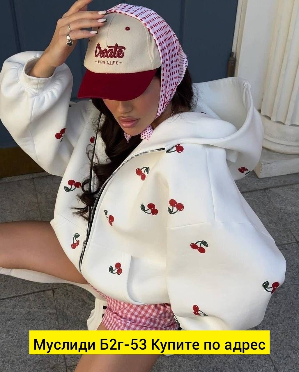 белая кофта оверсайз,толстовка модная,свитшот кофта оверсайз,толстовки женская