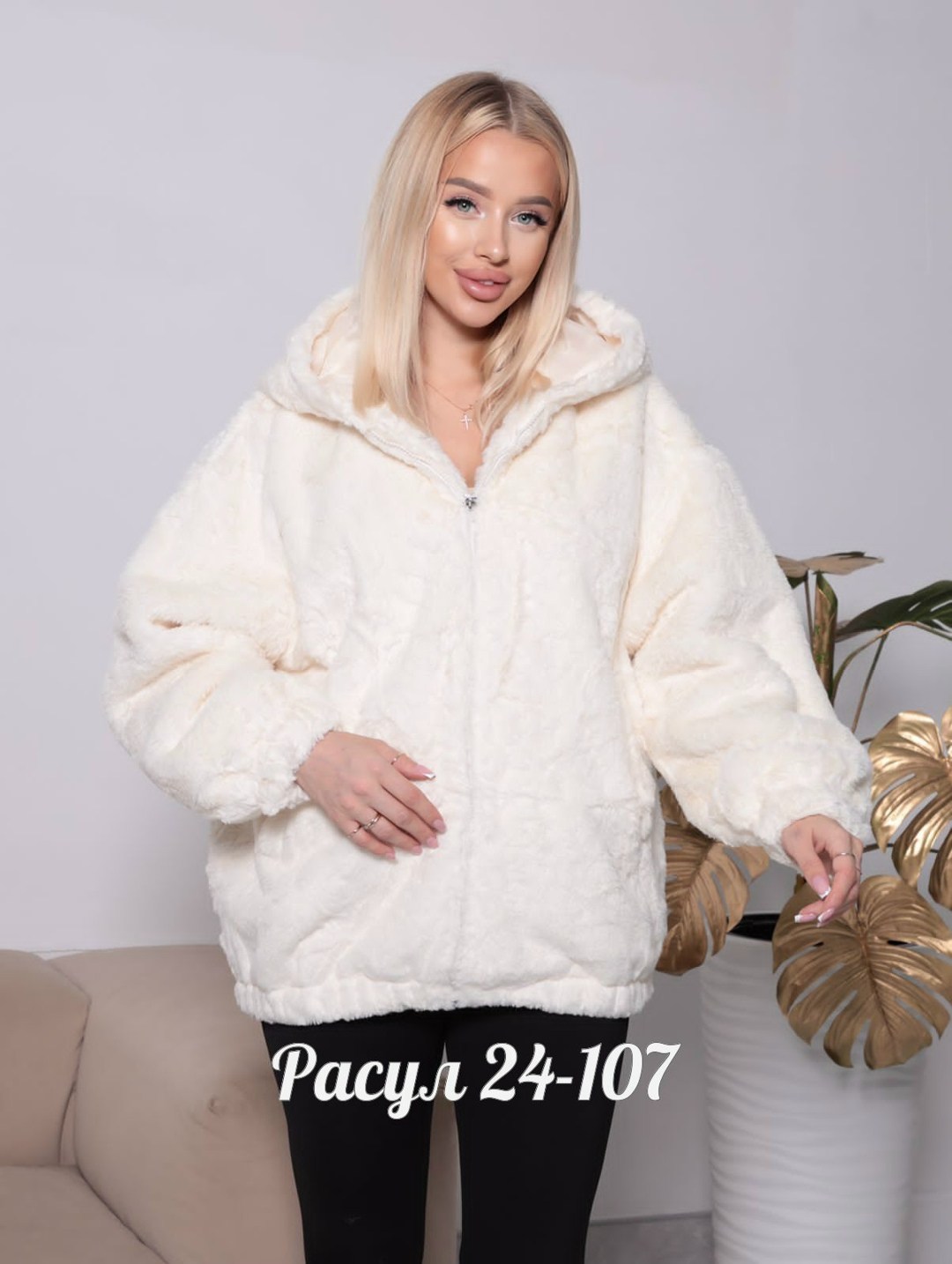 куртка женская,куртка женская модная,куртка женская демисезонная,женская кофта,куртка женская двухсторонние