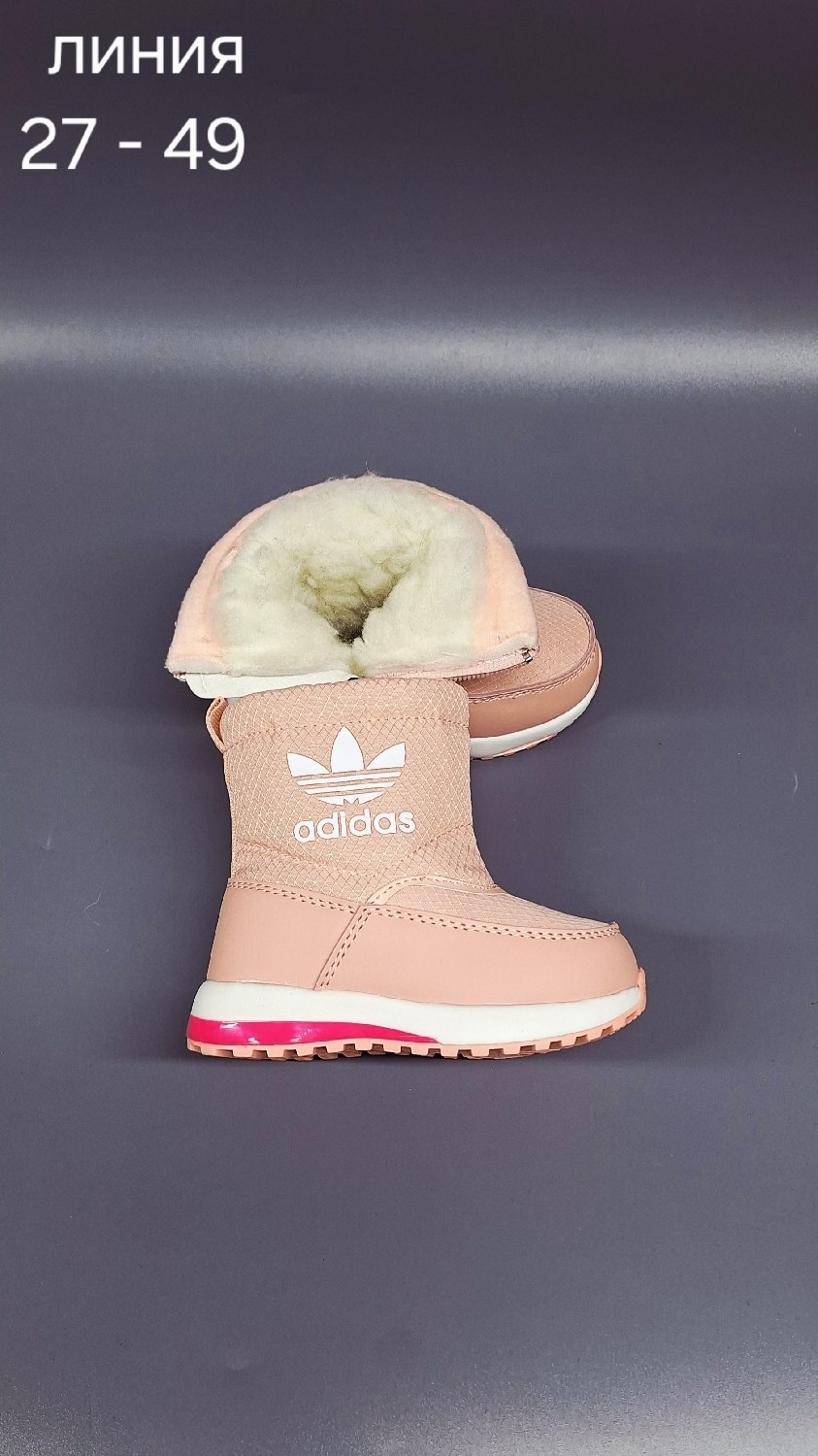 дутики adidas,, адидас женская зимняя сапоги дутики,адидас дутики,зимние сапоги adidas