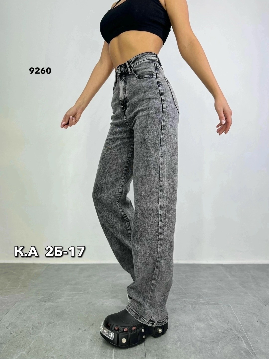 женские джинсы,джинсы палаццо,стильные джинсы,джинсы женские стильные,джинсы повседневные