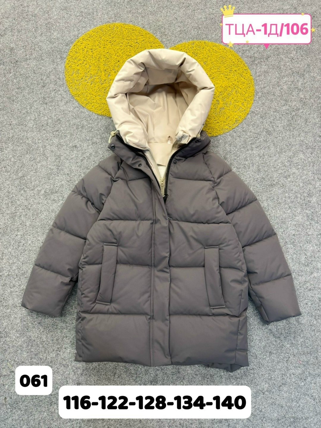 куртка демисезонная,куртка зимняя,куртка детская,куртка женская,куртка