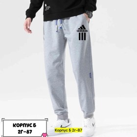 Брюки