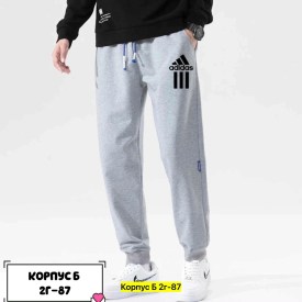 Брюки