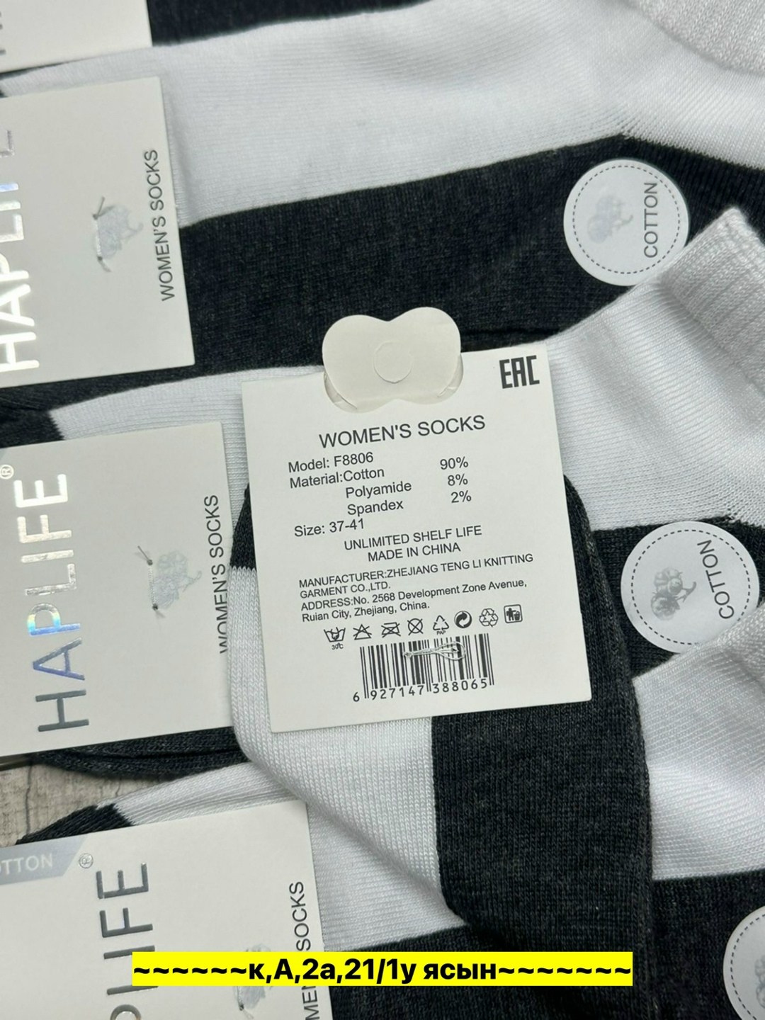 носки женские 10 пар,носки женские,носки мужские,носки женские 12 пар,носки мужские 10 пар