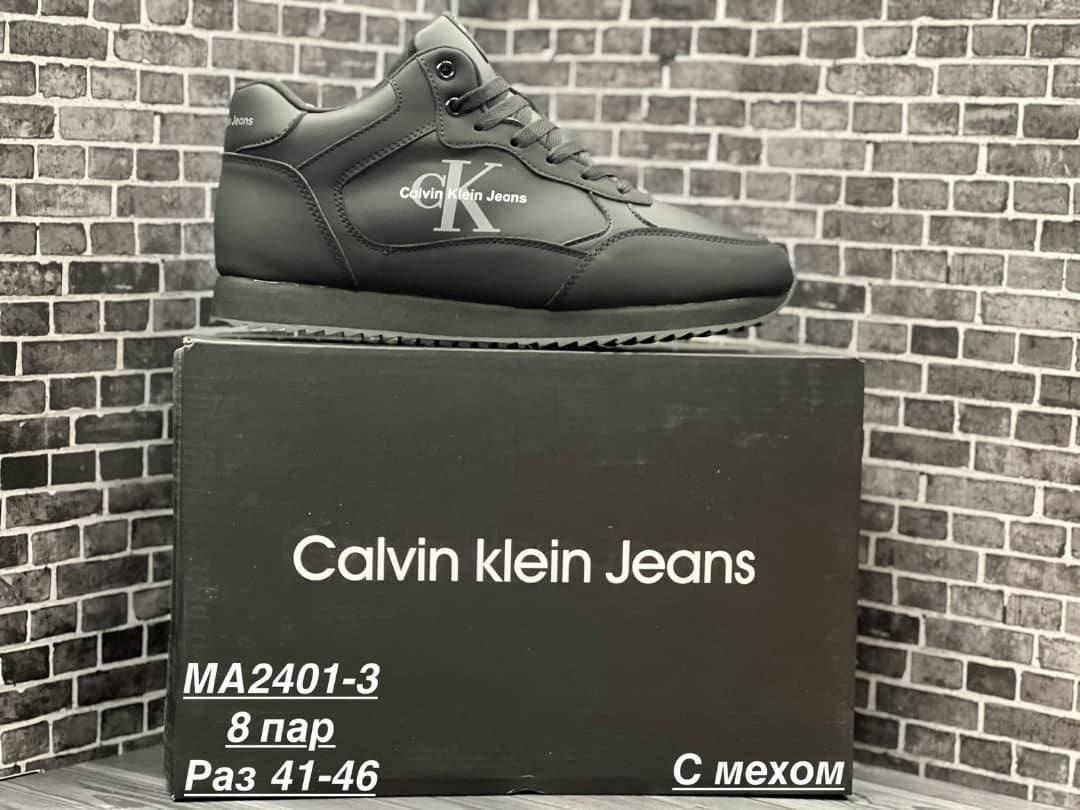 кроссовки мужские calvin klein,calvin klein кроссовки,,calvin klein кроссовки женские,мужские кроссовки