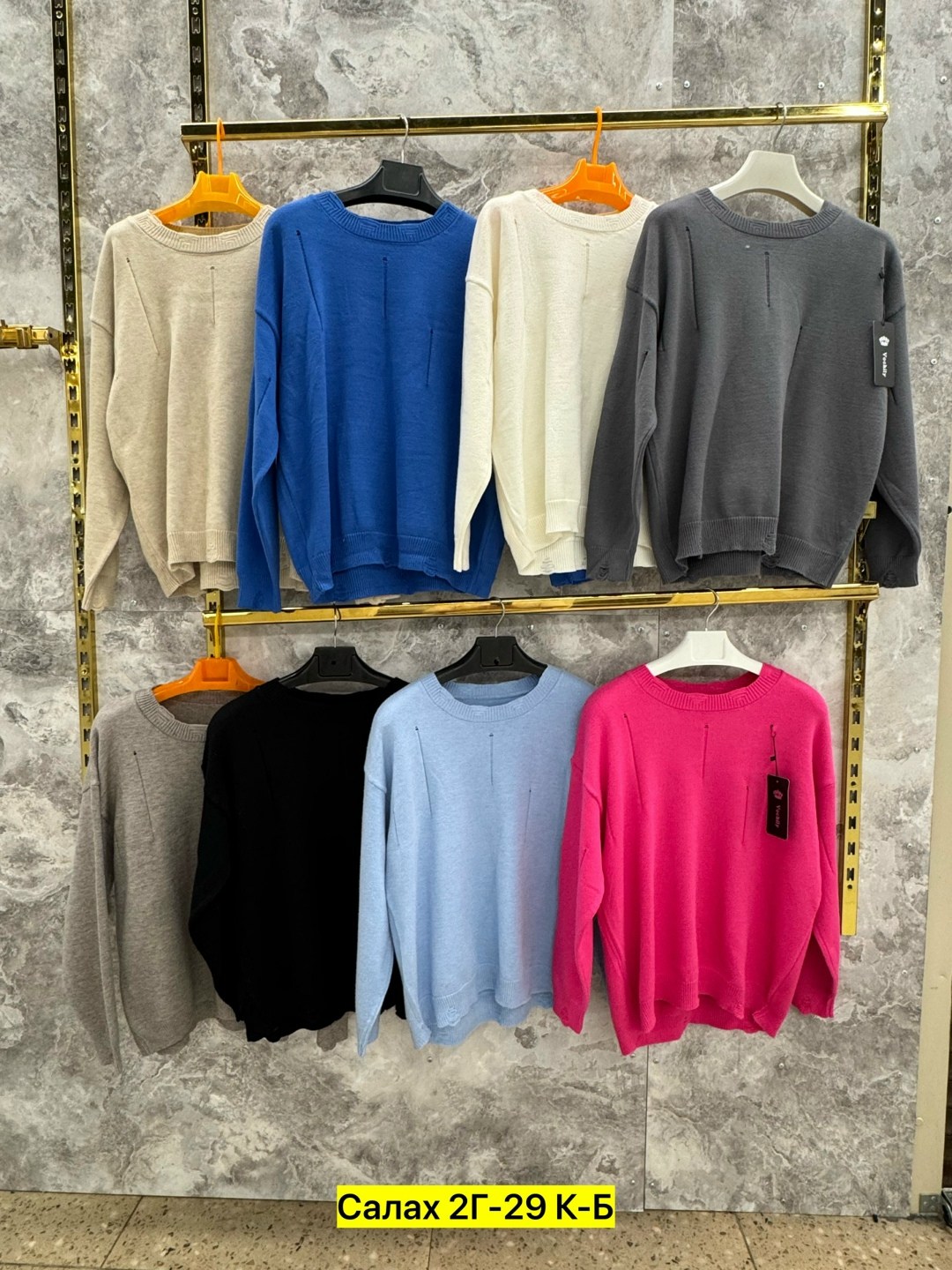 кофта женская,модные свитера,свитер,толстовки кофта,свитера женские