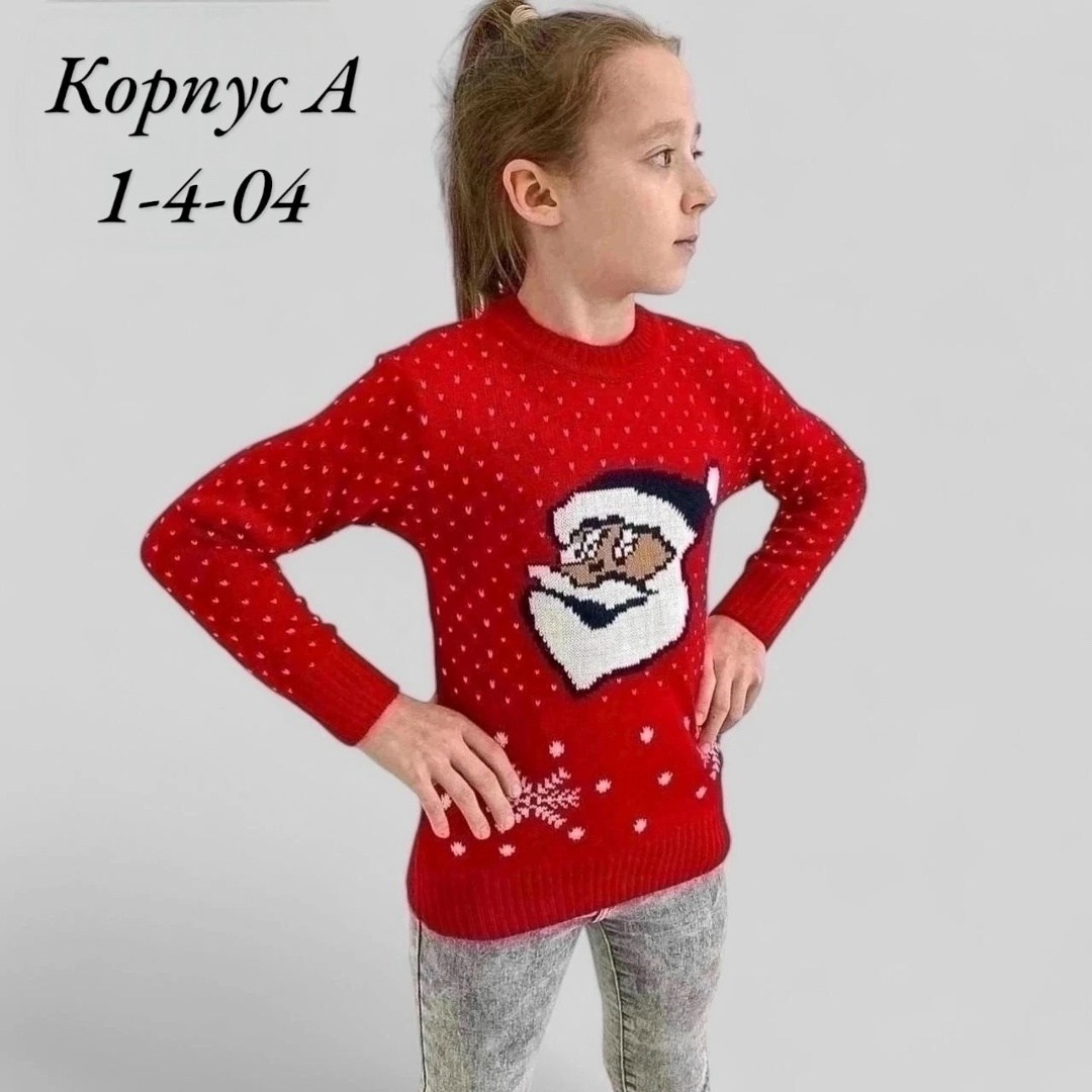 детский свитер,детская кофта,джемпер детский,новогодние свитера,двойки: майка и свитер