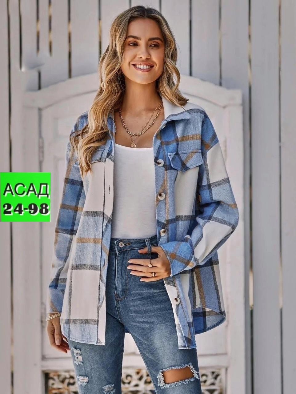 рубашка в клетку женская теплая оверсайз,рубашка женская,рубашка в клетку женская теплая,рубашка женская оверсайз в клетку,клетчатая рубашка женская