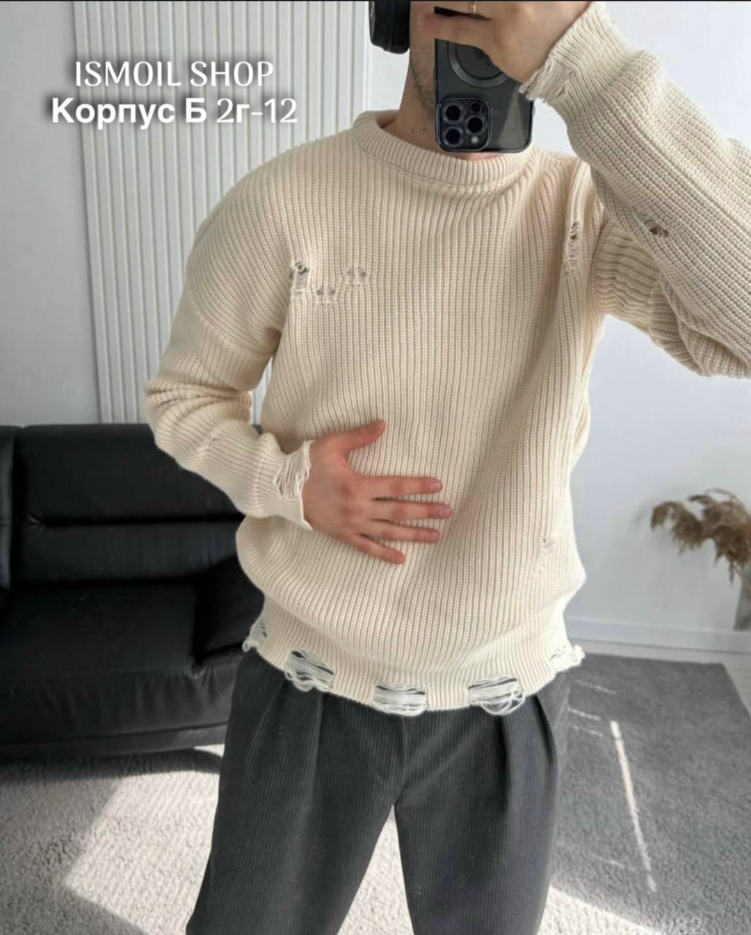 свитер для мужчин,свитер,мужские вязаные свитера,свитера мужская,свитер свободный