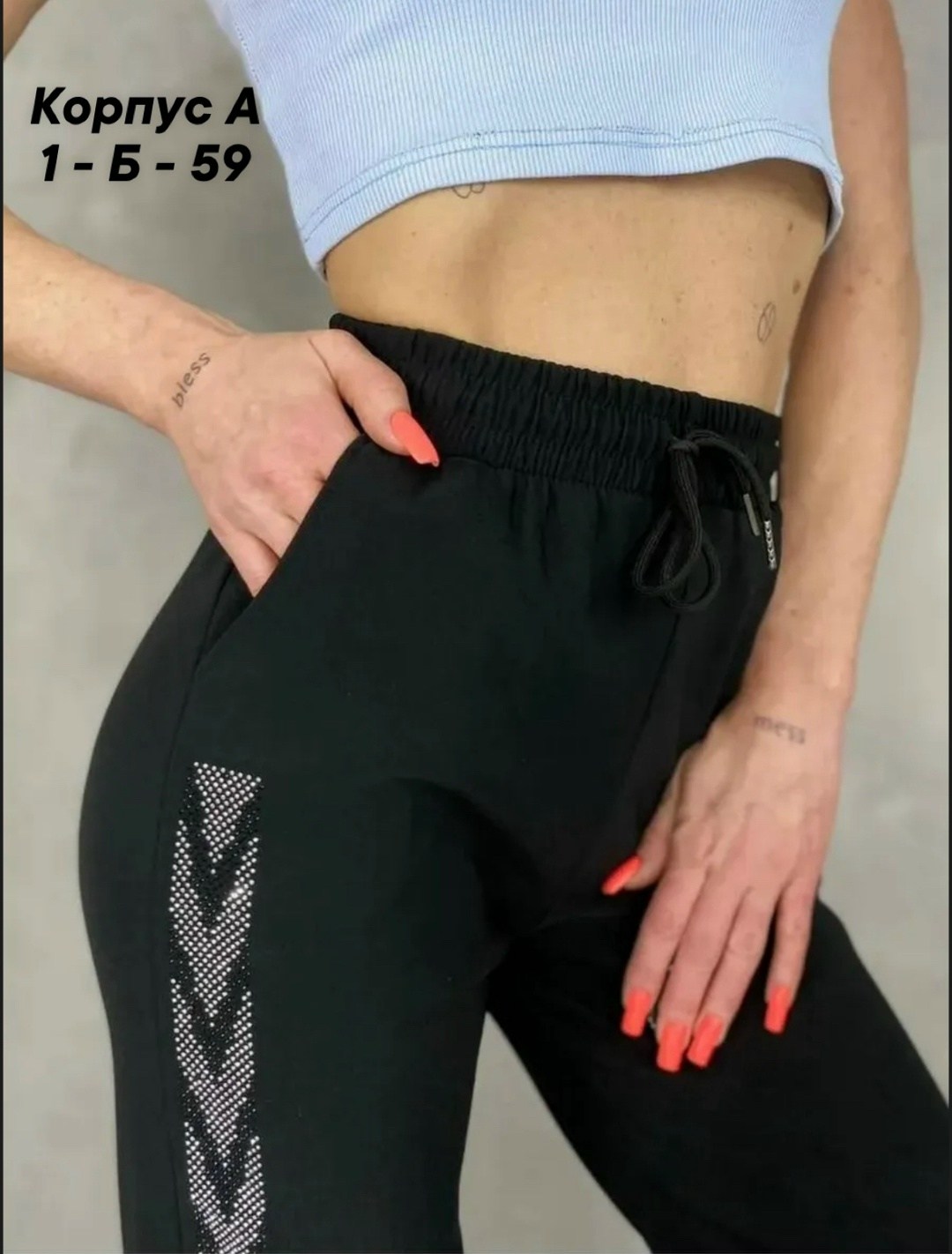 спортивные штаны джоггеры на резинке,спортивные штаны джоггеры на резинке со стразами,спортивные штаны зимние утепленные джоггеры,брюки спортивные женская,штаны женские спортивные