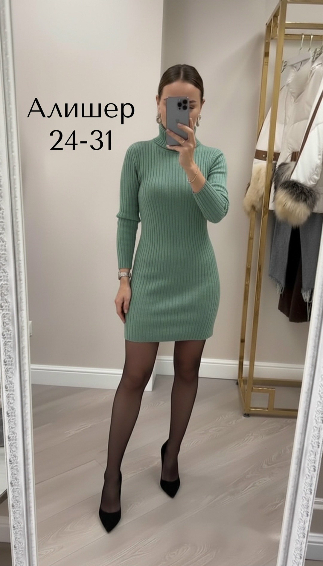 трикотажное платье,вязаное платье свитер,женское трикотажное платье,платье лапша,трикотажное платье мини