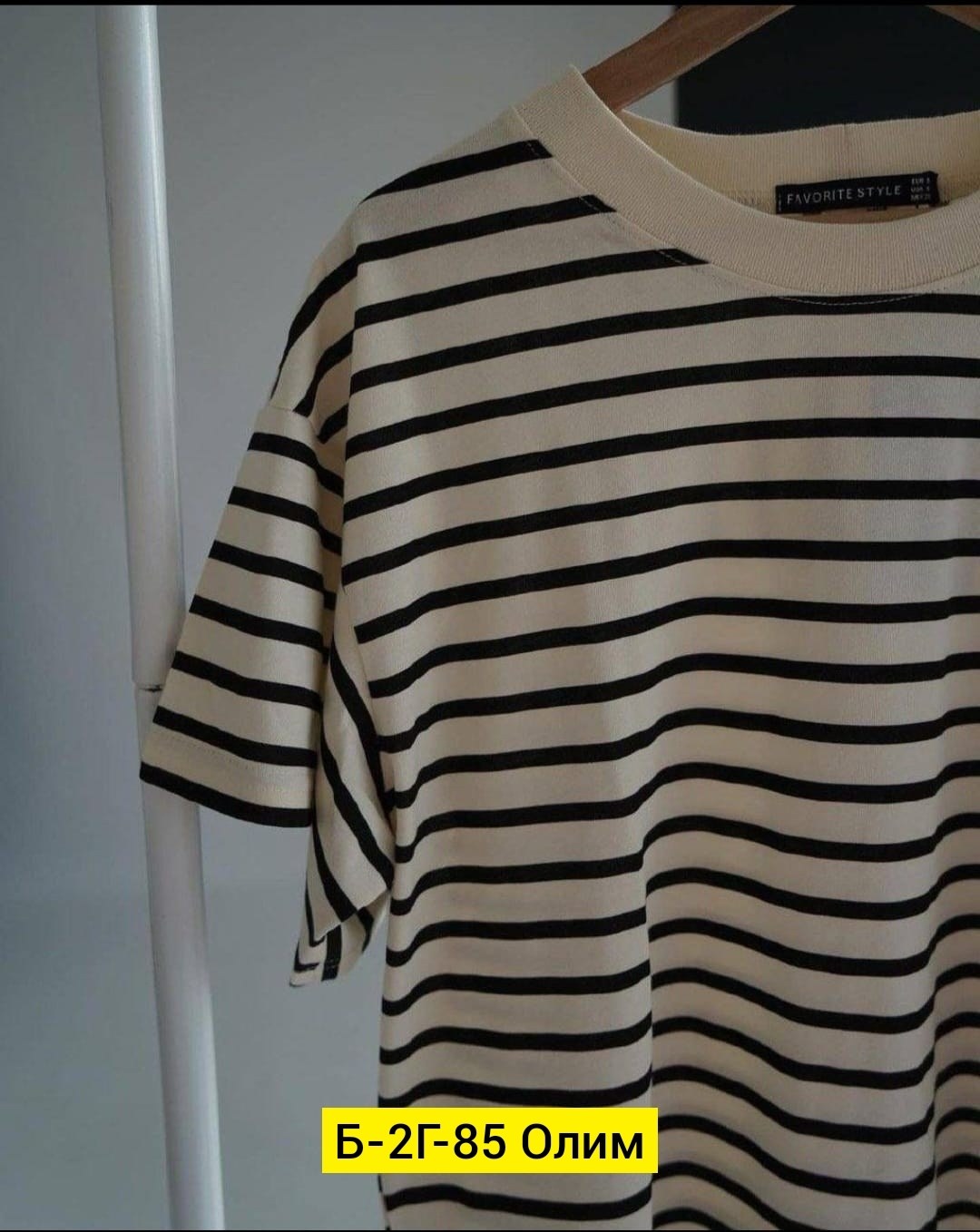 футболка в полоску,футболка оверсайз в полоску,футболка в полоску женская,футболка оверсайз женская,кофта женская