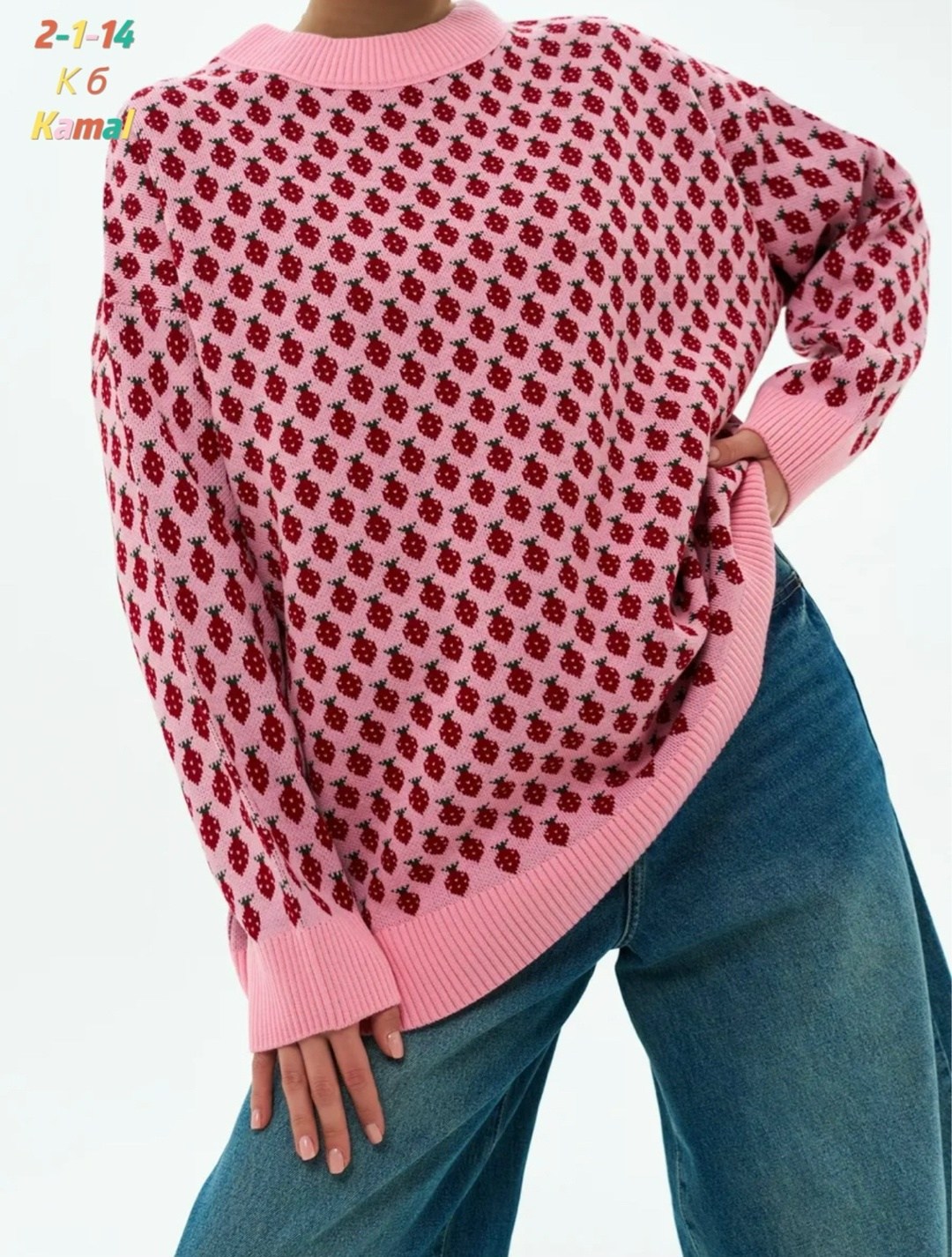 розовый свитер,свитер вязаный оверсайз с принтом,свитера вязаные,модные свитера,свитера женские