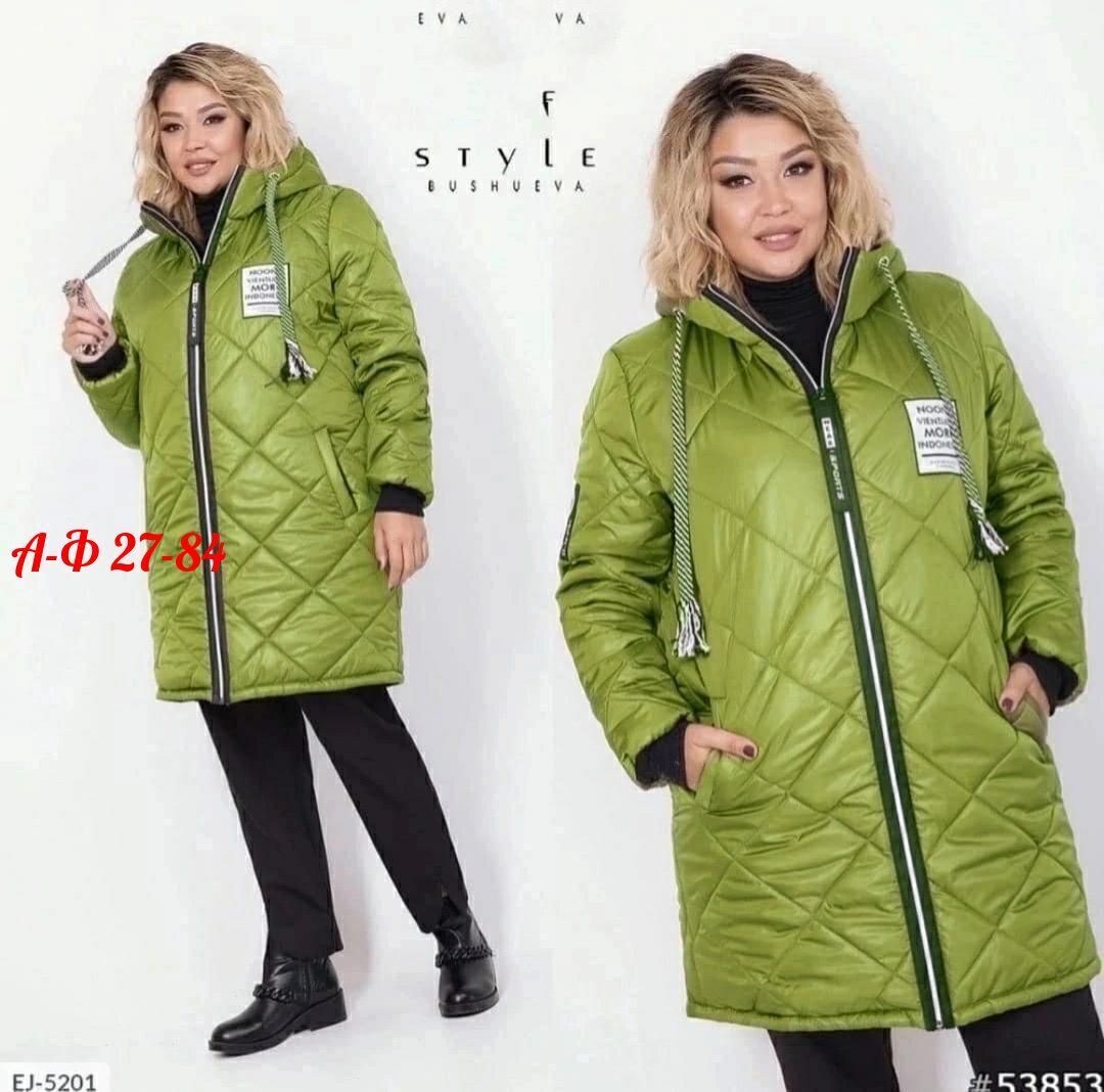 куртка женская демисезонная,куртка женская,куртка женская демисезонная большие размеры,стеганая куртка женская демисезонная удлиненная,куртка женская демисезонная удлиненная