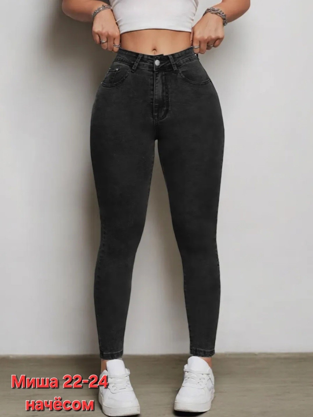 женские джинсы,джинсы брюки,джинсы женские джеггинсы,джинсы женские скинни с высокой посадкой,джеггинсы женские
