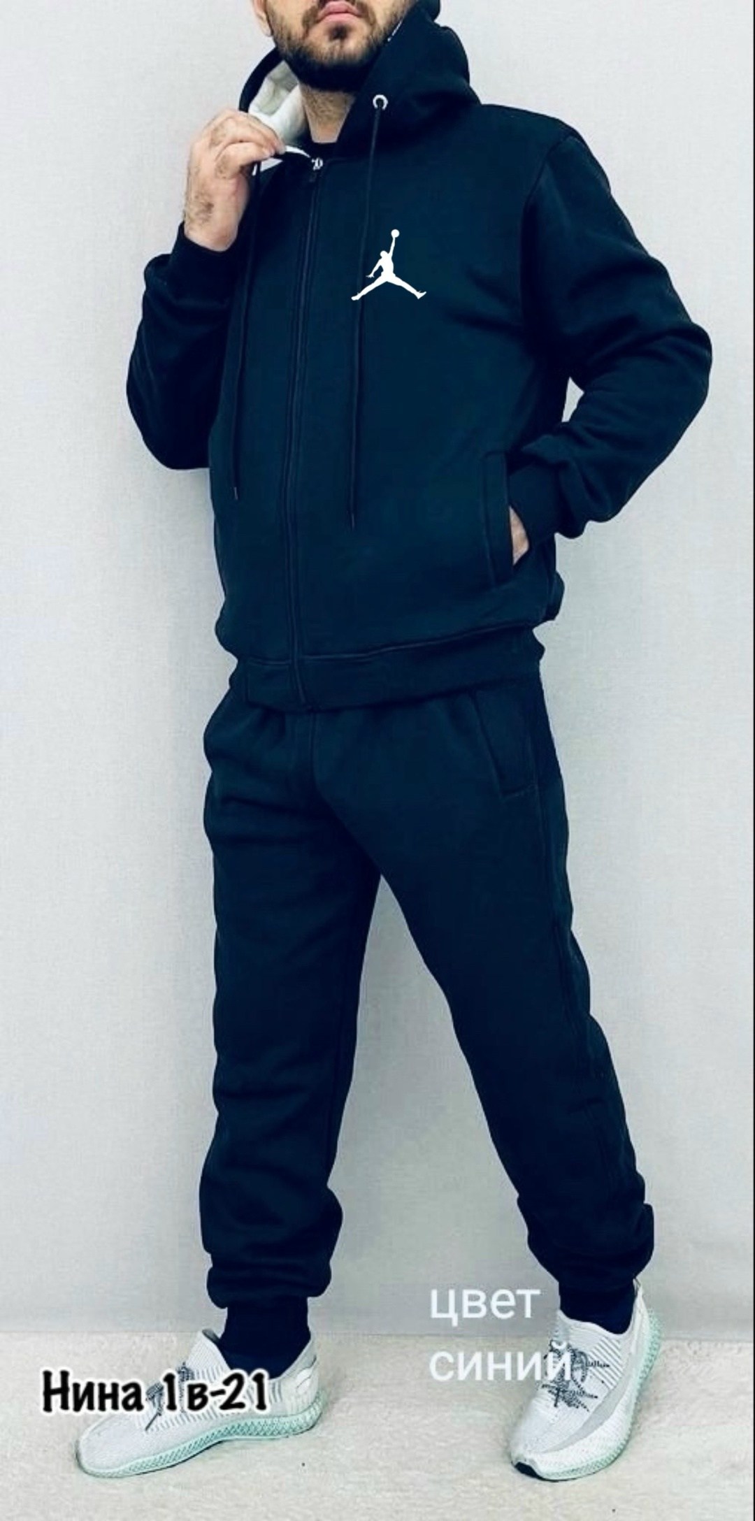 костюм спортивный с,мужские спортивные костюмы,теплый костюм спортивный,костюм на флисе,мужской костюм на флисе джордан