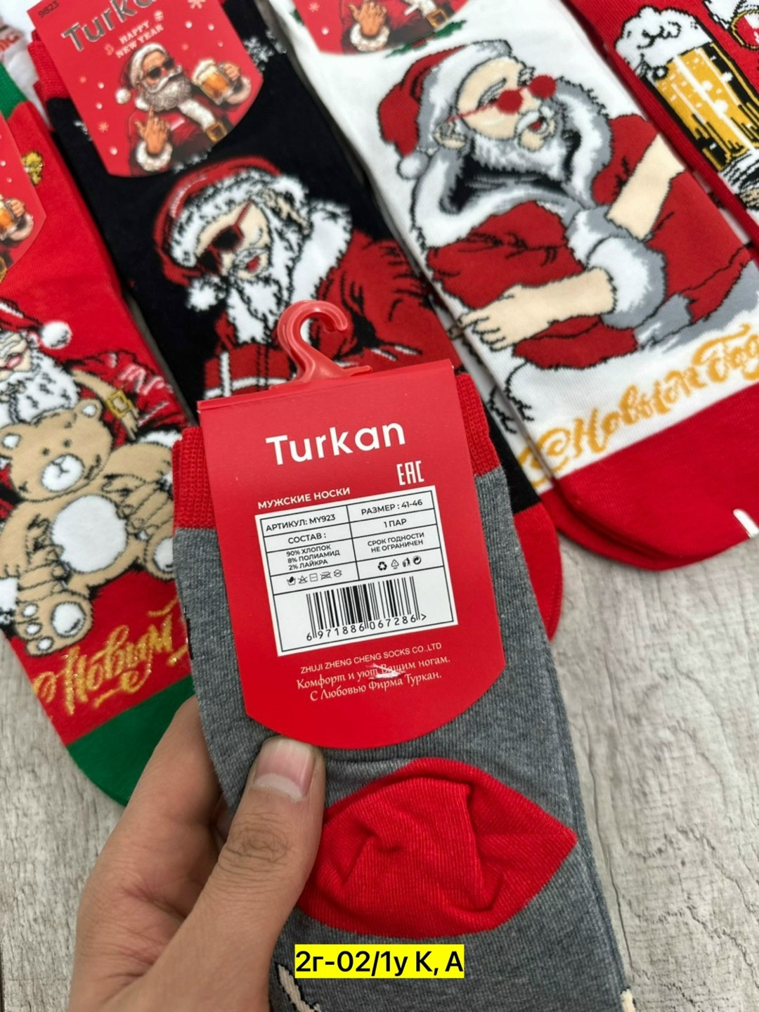 носки женские новогодние,носки мужские,новогодние носки набор,женские носки,носки новогодние