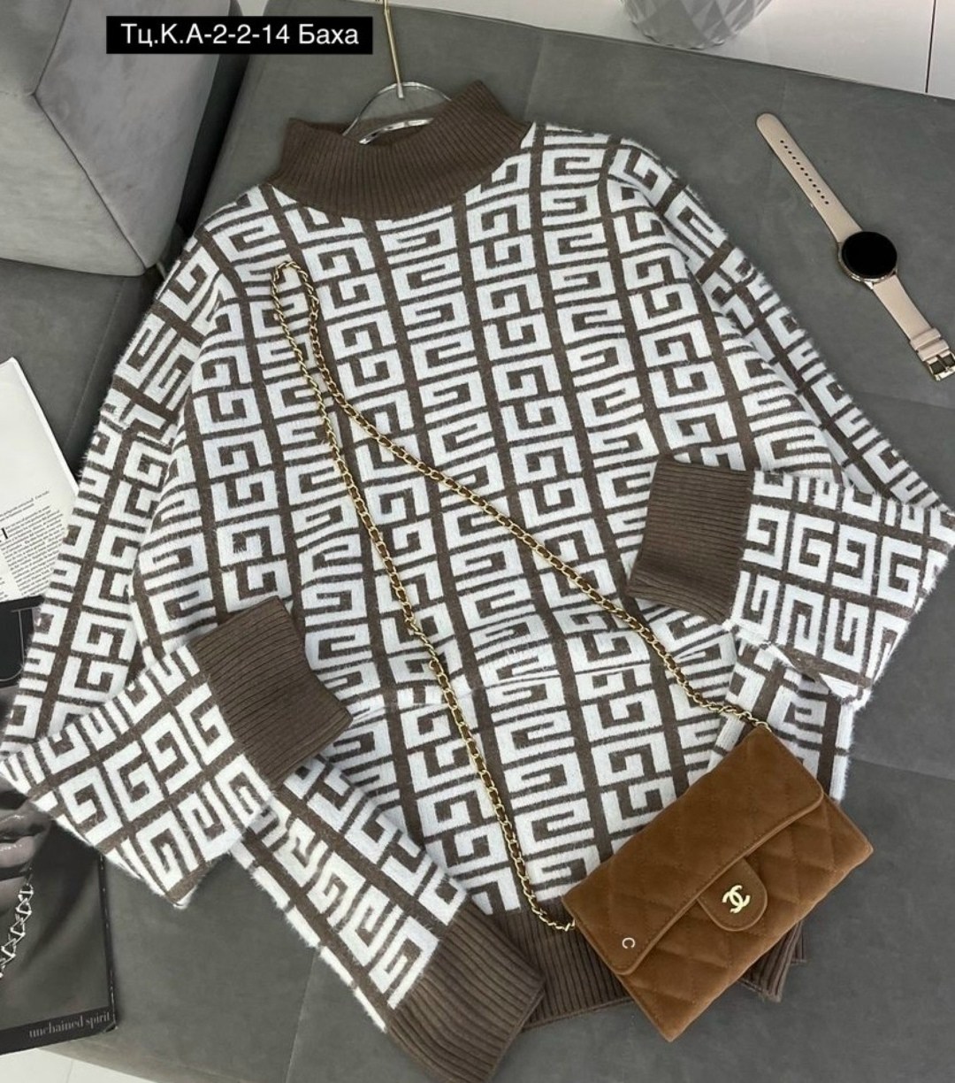 стильная кофта,женская кофта,кофта свитер,кофта женская свитер,базовая кофта