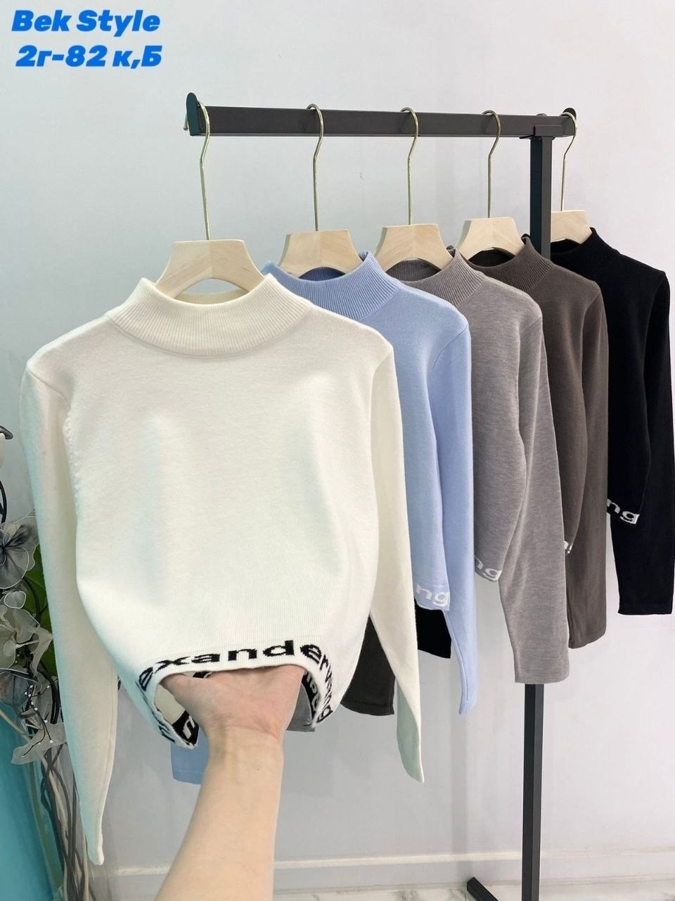 женская кофта,стильная кофта,водолазка джемпер женская,женская водолазка,повседневный джемпер