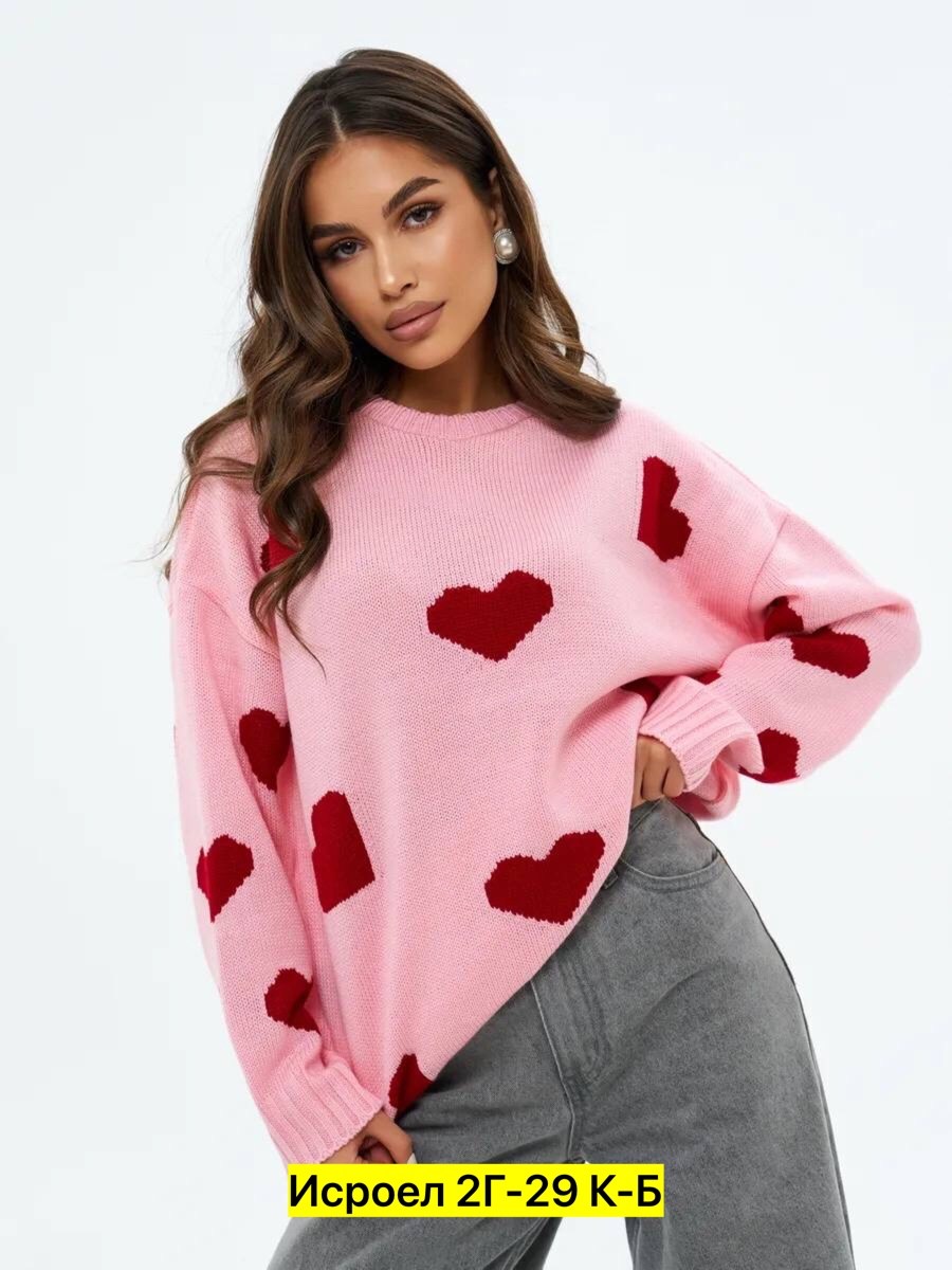 свитер с сердечками,свитер оверсайз с сердцами,свитер оверсайз с сердечками,свитер оверсайз вязаный с сердечками,свитера женские
