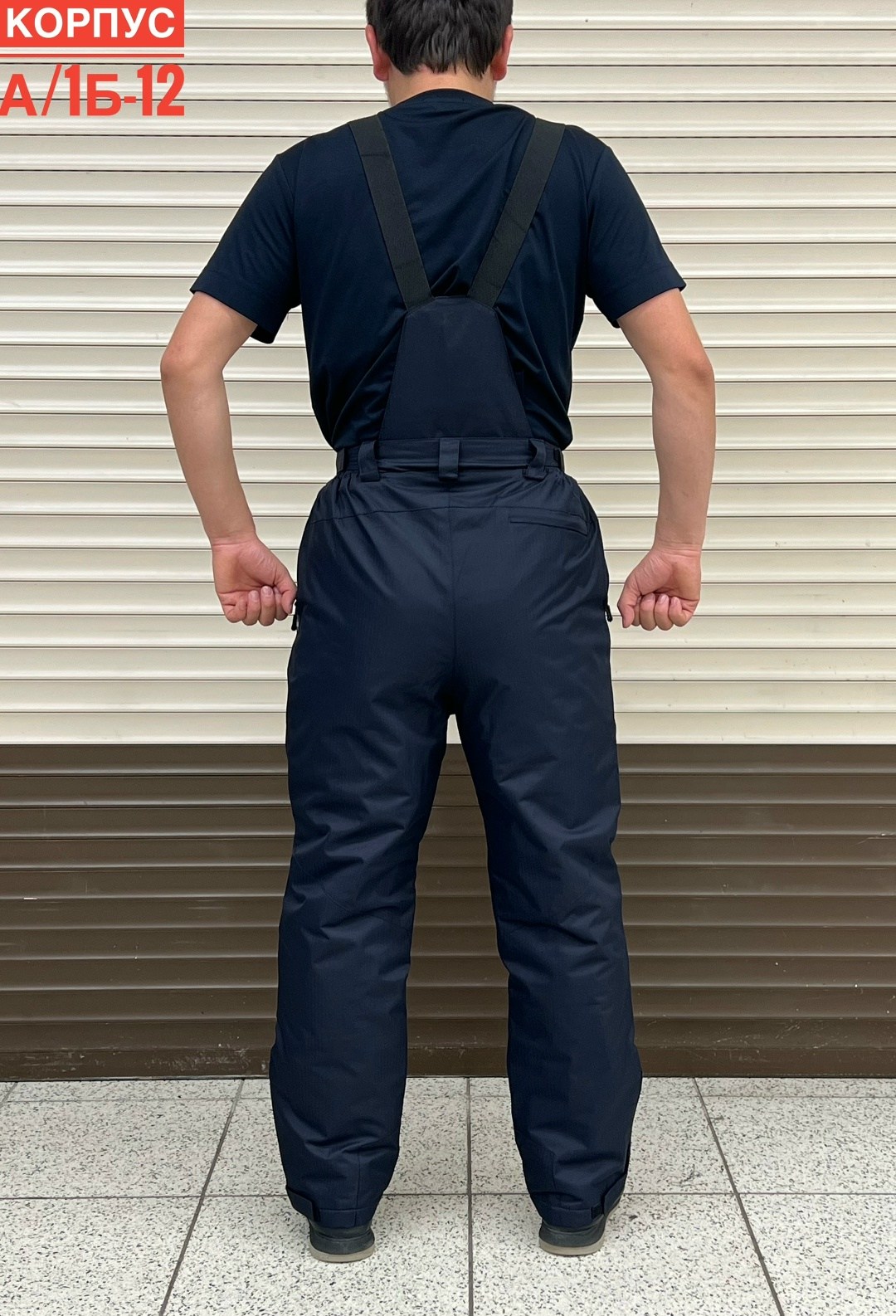 брюки мужские зима,брюки горнолыжные мужские,брюки зима,брюки мужские,брюки горнолыжные