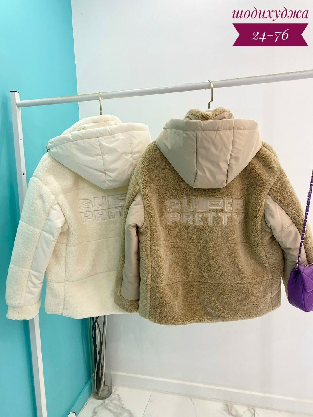 куртка женская,куртка меховая,куртка женская белая,куртка зимняя женская,куртка