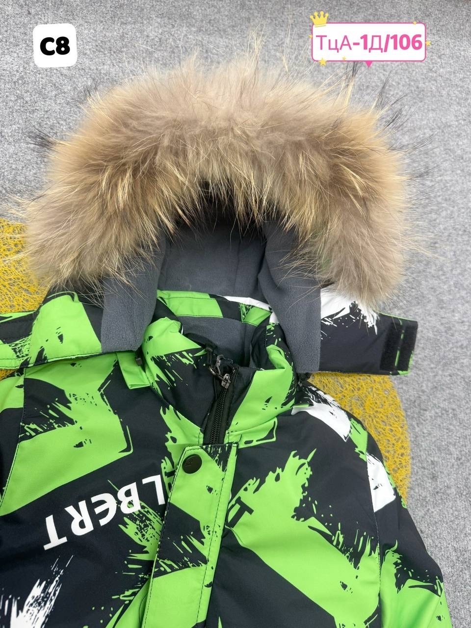 комбинезон зимний для мальчиков,зимние комбинезоны,комбинезон зимний детский,комбинезон для мальчика,комбинезон зима