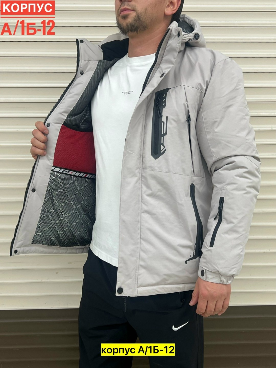 демисезонная куртка,куртка,куртка мужская,куртка мужскaя демисезонная,куртка мужская зимняя