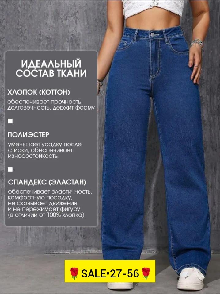 женские джинсы прямые,женские джинсы,женские повседневные джинсы,одежда джинсы,джинсы прямы