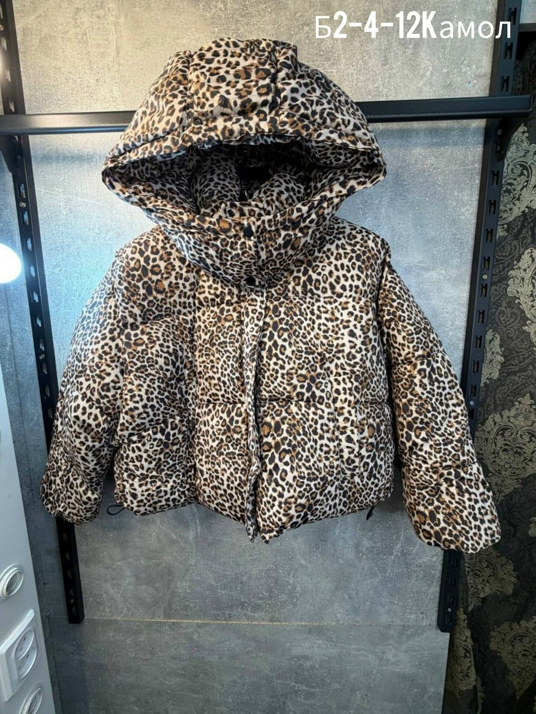 куртка леопардовая,демисезонная куртка,куртка,женская куртка,пуховик двусторонний