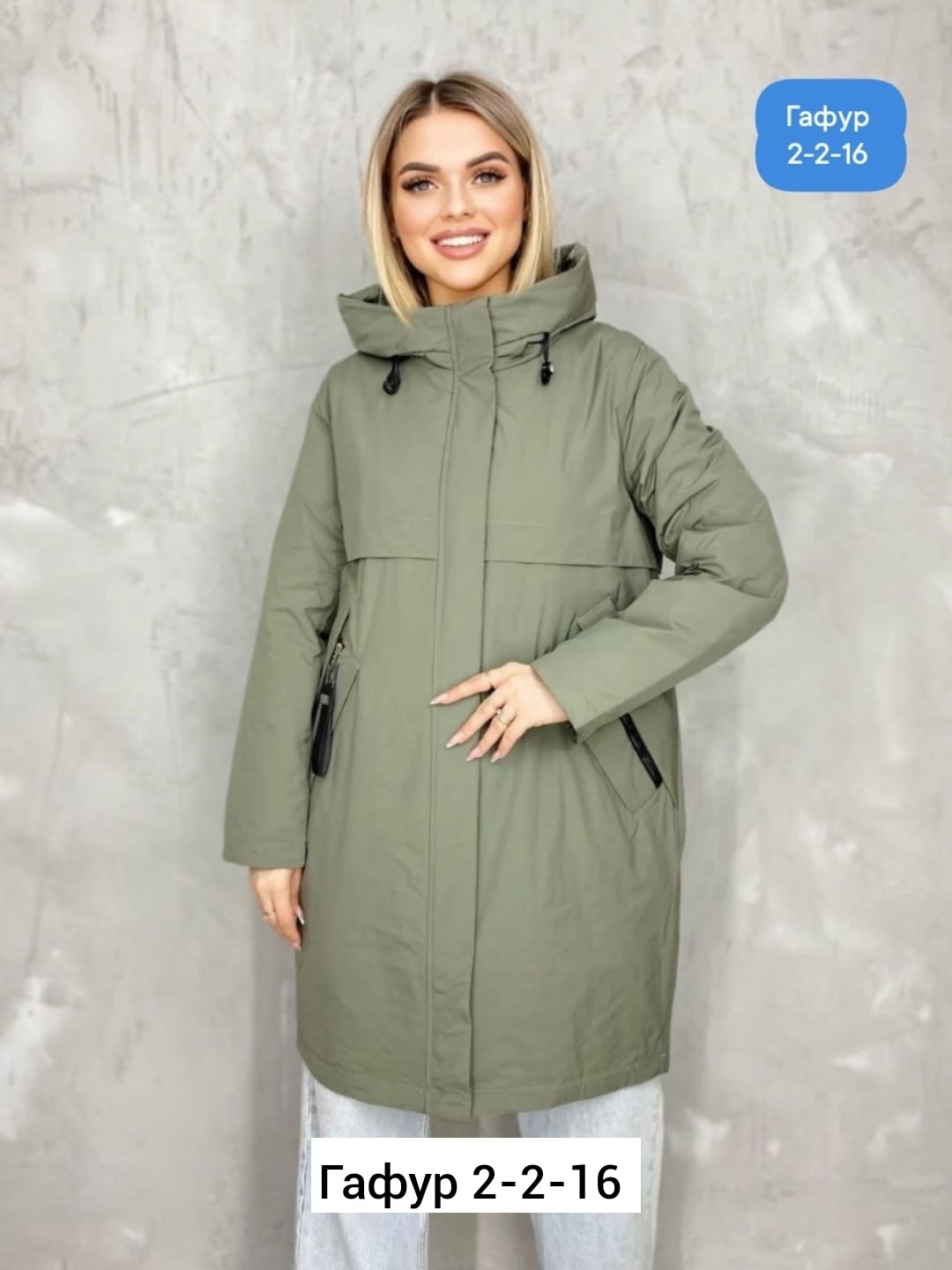 женская куртка демисезонная,куртка демисезонная,куртка женская,куртка женская демисезонная в бренди,куртка