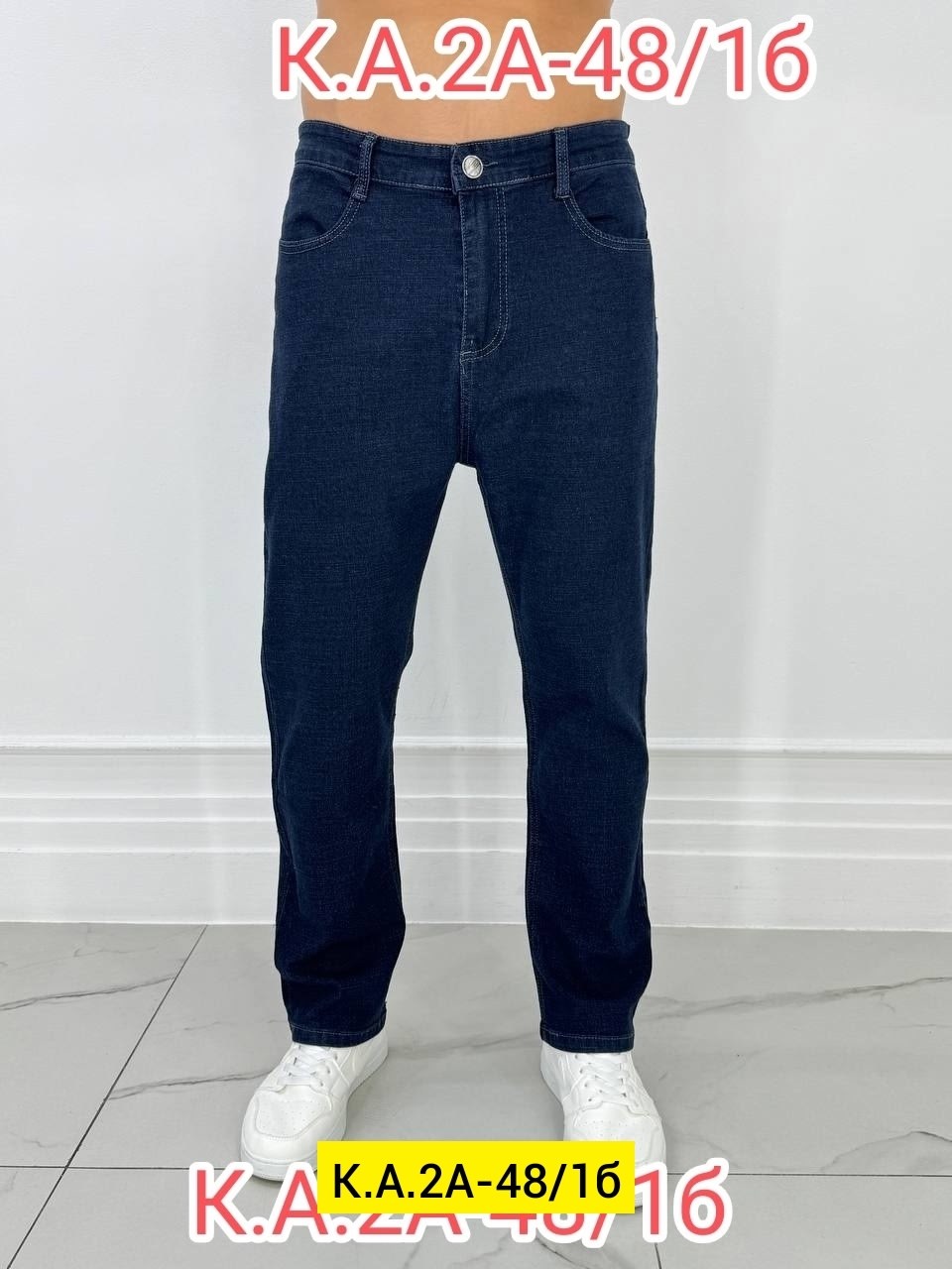 мужские джинсы,штаны джинсы,джинсы для мужчин,джинсы мужские широкие,джинсы прямые мужские