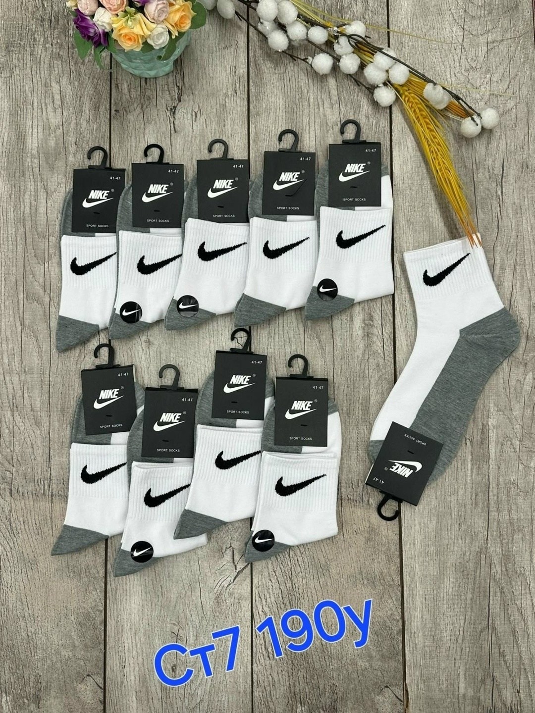 носки мужские 10 пар nike,комплект носков nike,мужские носки nike,носки nike,комплект носки мужские