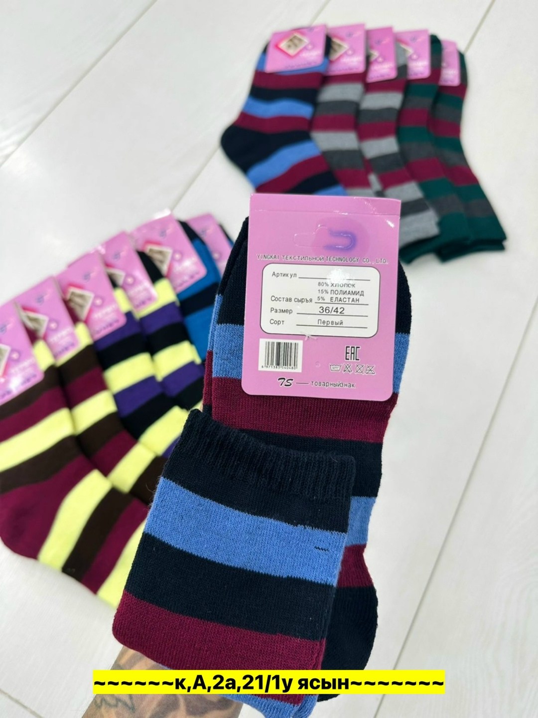 носки женские 12 пар,женские носки,носки модная,носки женские 10 пар,носки женские 6 пар
