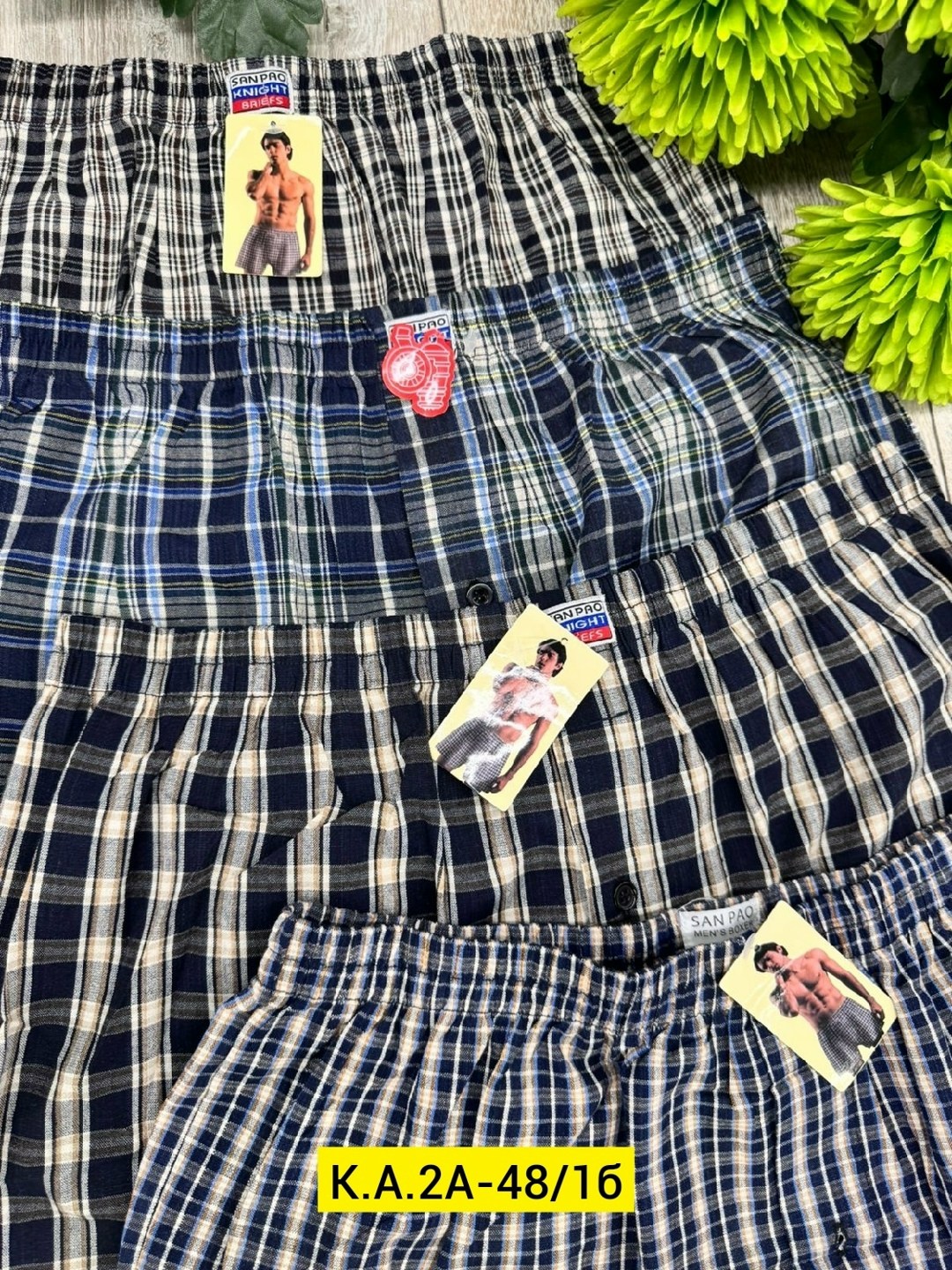 комплект трусов мужских,мужские трусы семейные,трусы мужские,комплект трусов,трусы мужские трикотажные семейные