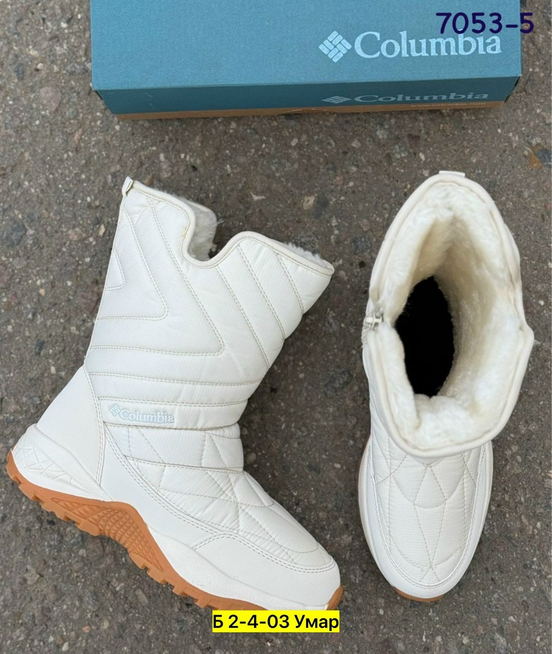 дутики женские,сапоги columbia,,зимние сапоги columbia,дутики columbia