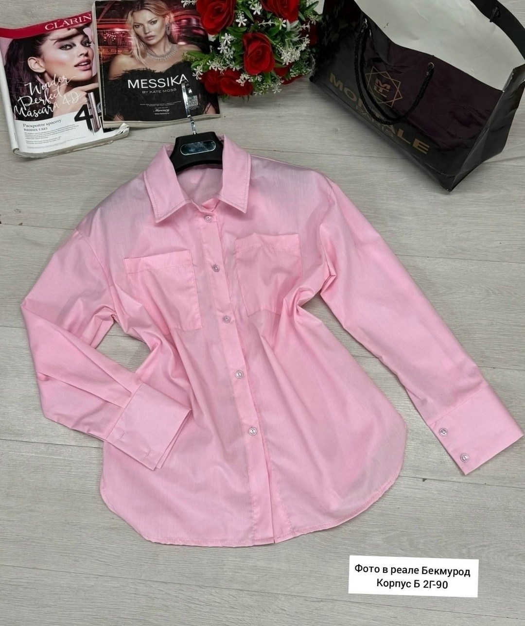 рубашка женская,рубашка,рубашка свободная,оверсайз рубашка,рубашка женская розовая