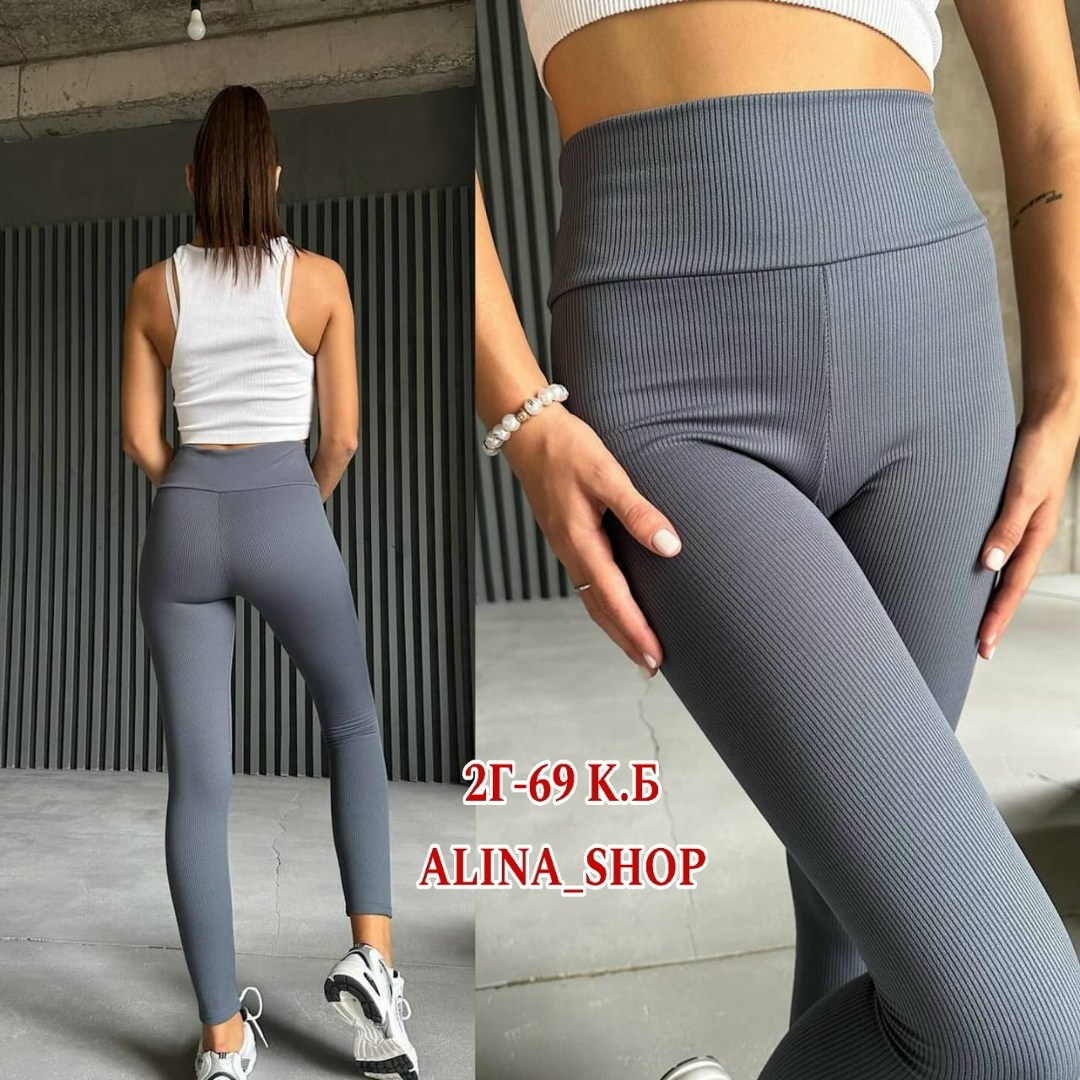 женские леггинсы,легинсы в рубчик черные,легинсы женские,лосины женские,леггинсы лосины