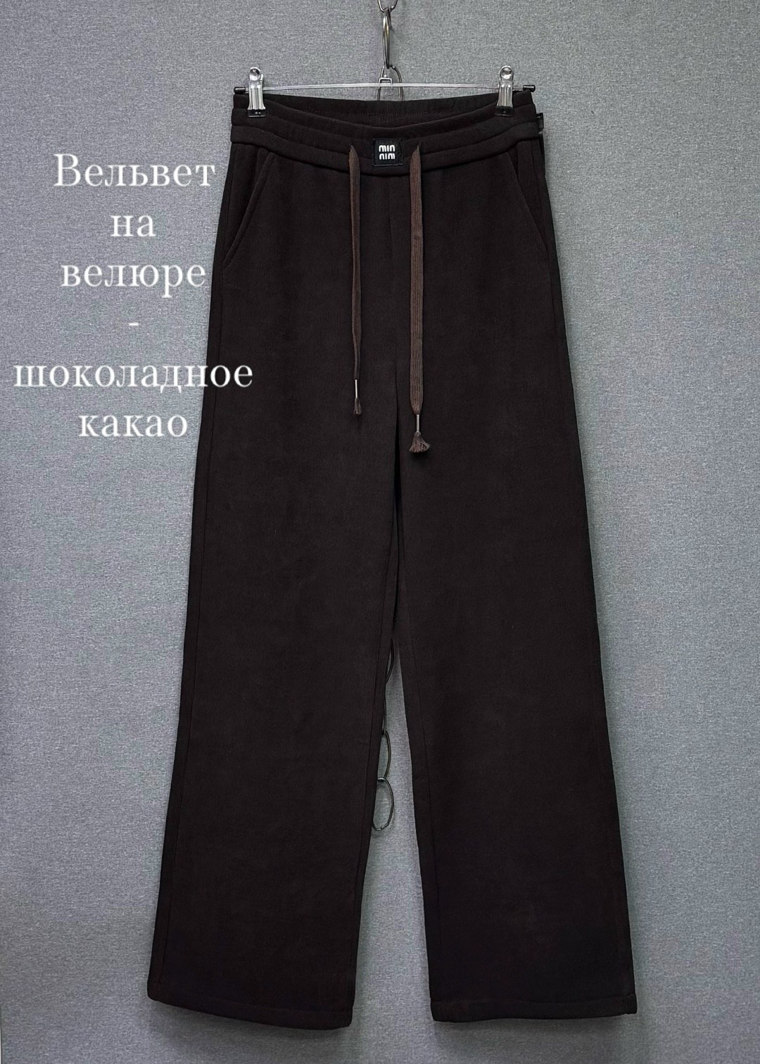 штаны вельвет,спортивные брюки,одежда брюки,штаны брюки,джинсы штаны