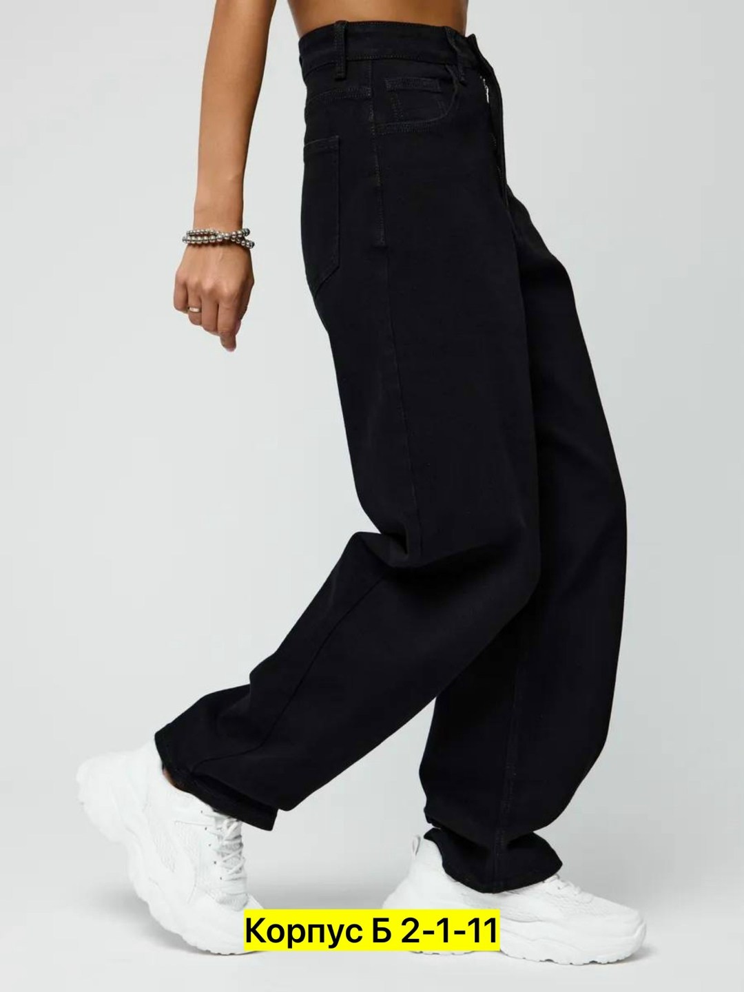 штаны джинсы,брюки джинсы,джинсы широкие,джинсы женские,широкие женские джинсы
