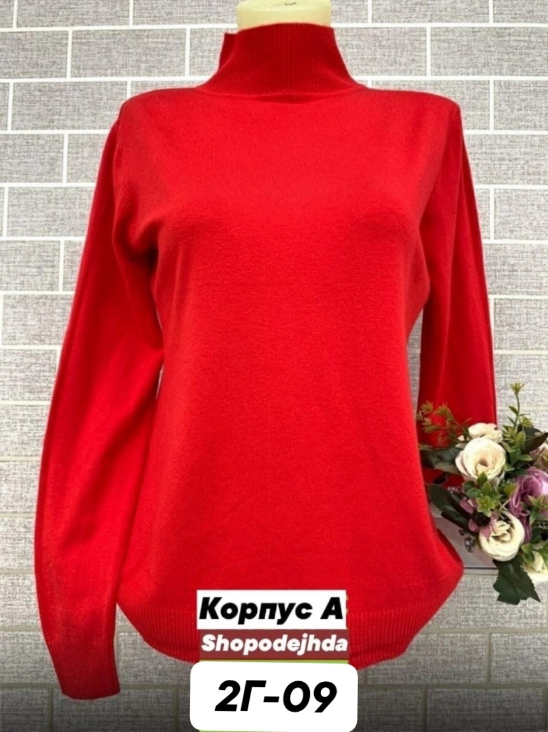 водолазка кашемир,женская кофта,женские джемпера,кофта туника,женская кофточка