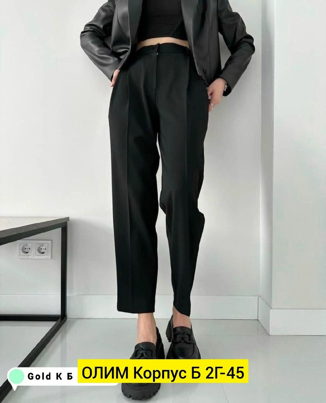 костюмы брючные,брюки джинсы,женский костюм брюки,брючный костюм женский,классический женский брючной костюм