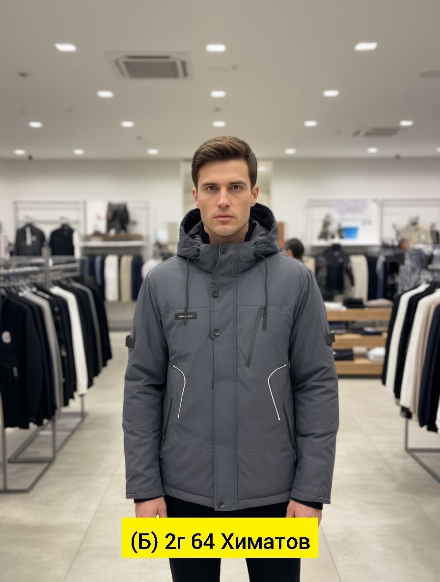 мужская куртка зимняя,пуховик мужской зимний malinardi,демисезонная куртка,куртка зимняя,мужская куртка демисезонная