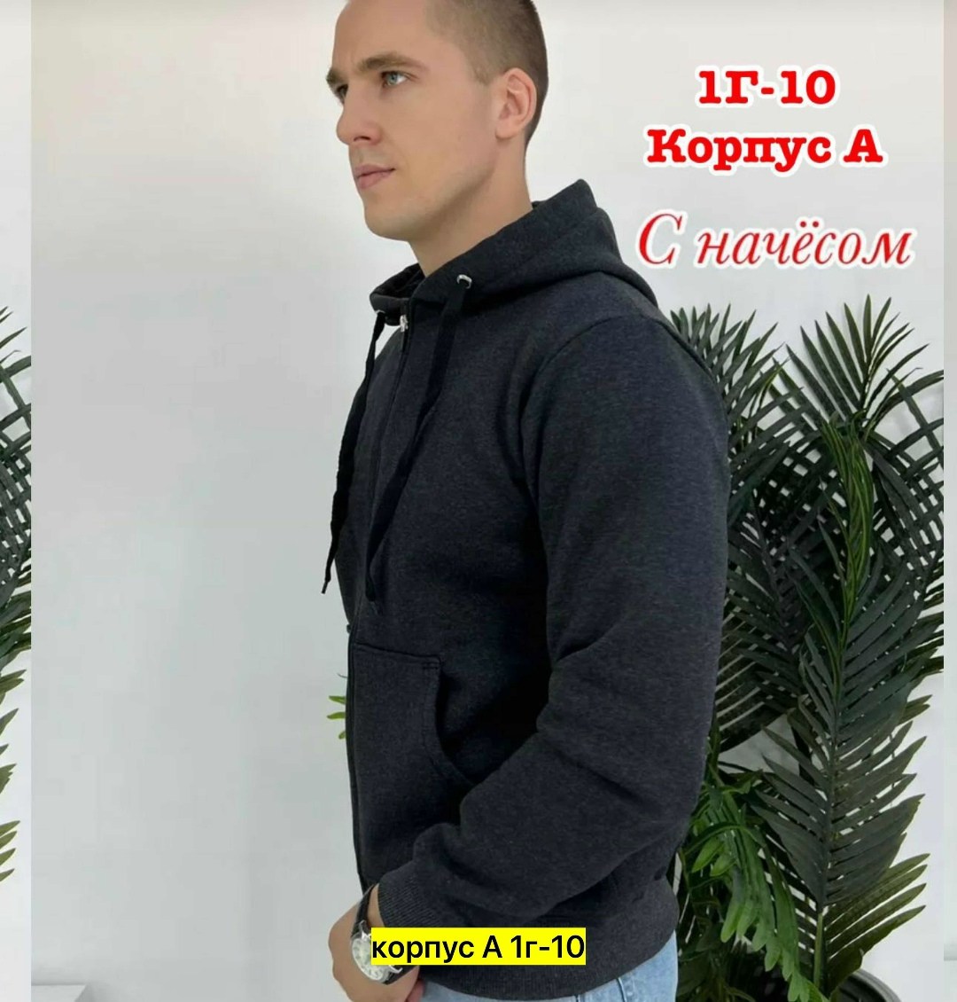 толстовка мужская puma,толстовка пума,серая толстовка пума,толстовки мужские,худи пума