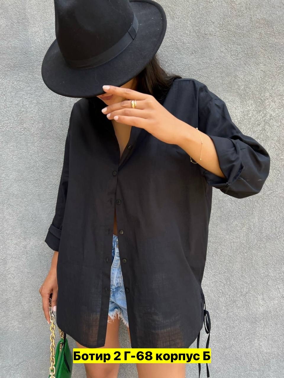 женская рубашка,рубашка женская оверсайз,летняя женская рубашка,однотонная рубашка,рубашка блузка