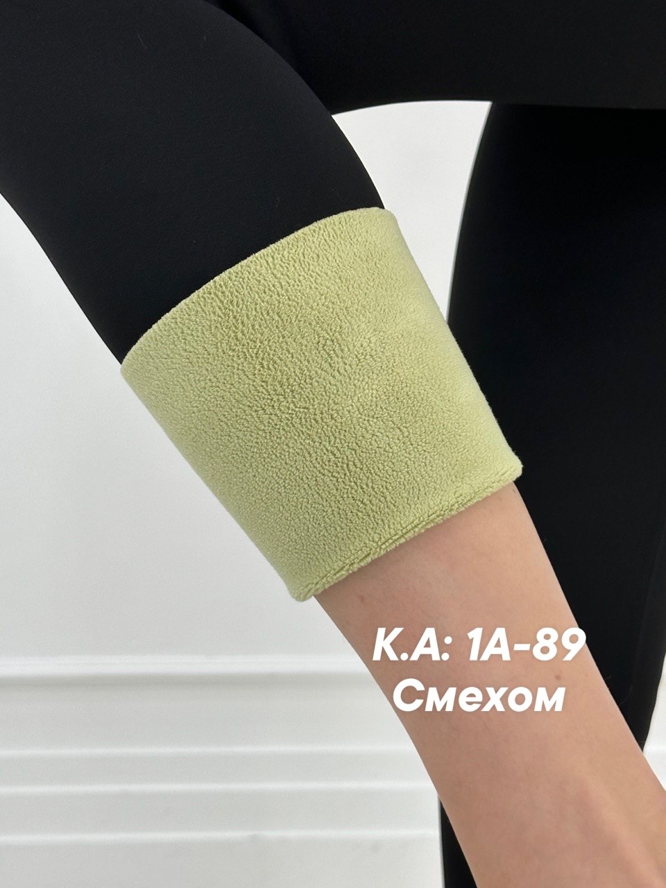 легинсы женские,легинсы,кашемировые легинсы женские,леггинсы лосины,женские леггинсы