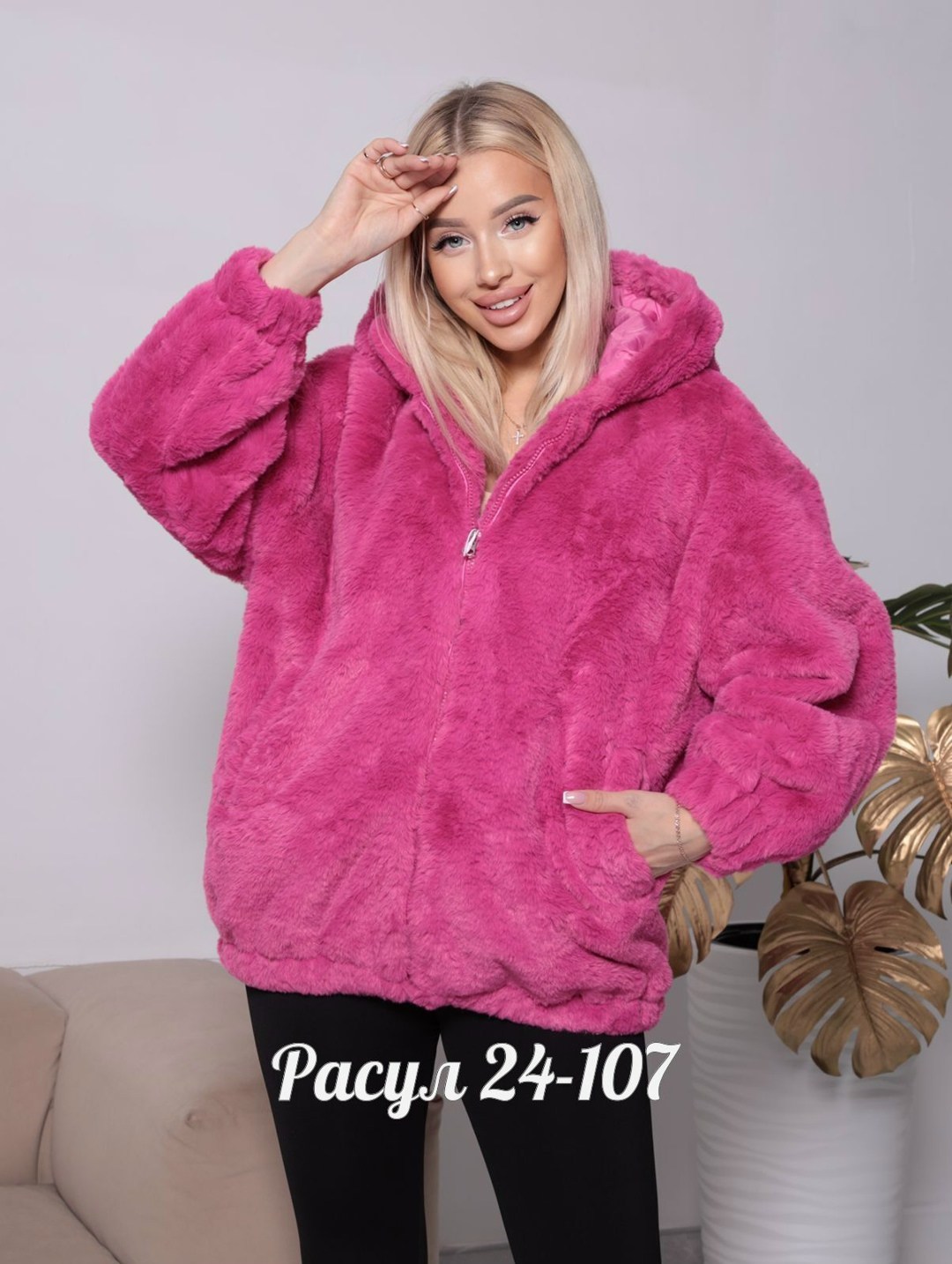 куртка женская,куртка женская модная,куртка женская демисезонная,женская кофта,куртка женская двухсторонние