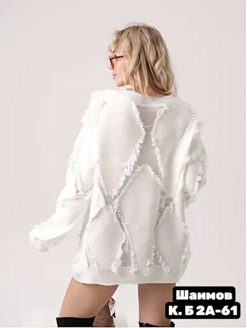 вязаный свитер оверсайз,кофта в стиле оверсайз,кофта свитер оверсайз,cвитер оверсайз рваный,свитер в стиле оверсайз