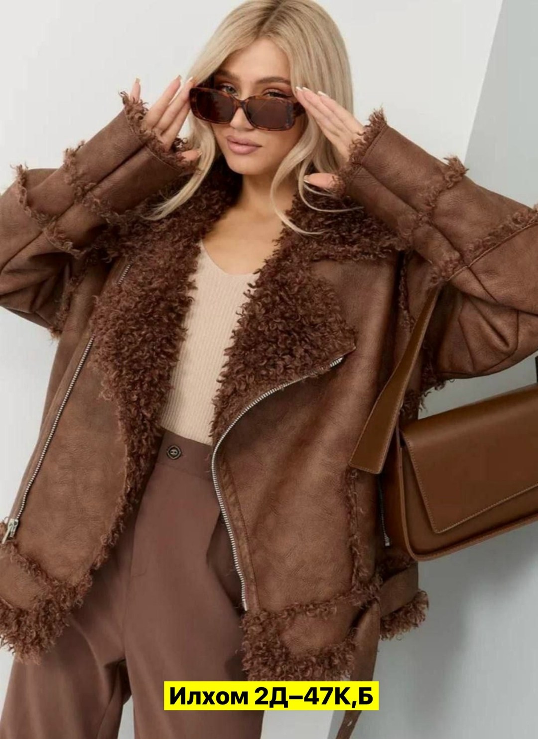 куртка меховая,дубленка женская,дубленка авиатор,модная куртка,зимние куртки